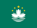 Macao flag