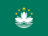 Macao flag