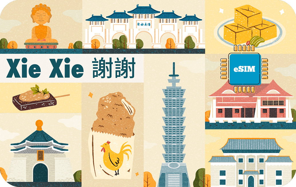 Xie Xie